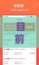 目前好下款的口子有哪些？2023贷款攻略速看