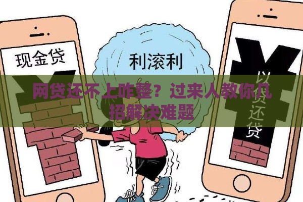 微信私人借款微信号是啥？这些门道你一定要懂！