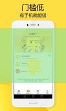 乐享借贷款app下款靠谱吗？实测分享！手把手教你快速到账技巧