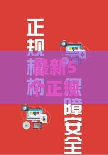 最新5个正规贷款口子靠谱推荐