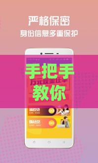 手把手教你选到靠谱又容易下款的小额贷款App