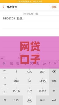 网贷口子不挑征信，这些平台真的能下款？