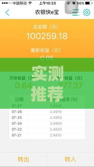 实测推荐！18个好下的贷款口子链接，审核快门槛低总有一款适合你