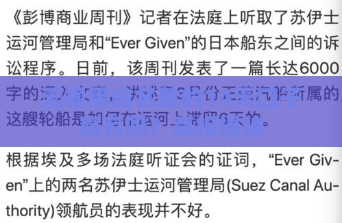 无视黑白名单的14天口子真有吗？真相揭秘