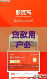 贷款用户必看！哪个打车软件更便宜？超实用省钱攻略