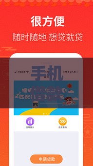 手机借款口子z有哪些？急用钱必看这5个靠谱平台