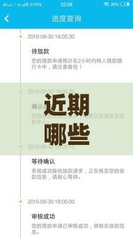 近期哪些贷款口子审核宽松？这5个渠道通过率高到离谱！