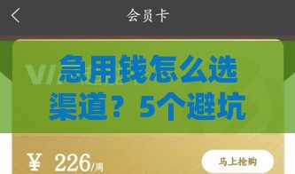2025年最新人人贷会下款容易吗，公布5个黑户肯定可以小额下款的平台