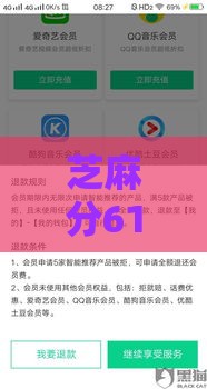 芝麻分610就能下款？这几个低分平台实测靠谱！