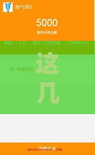 这几个贷款口子下款快、门槛低，容易通过