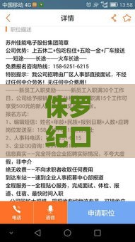 侏罗纪口子哪个系列最靠谱？实测3大贷款平台避坑指南