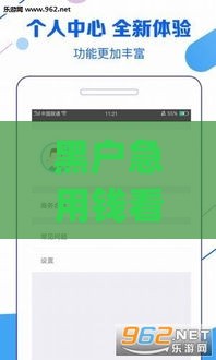 黑户急用钱看这里！5个真实下款app借款平台避坑指南