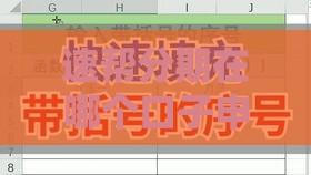 速帮分期在哪个口子申请最靠谱？这几个渠道亲测有效！