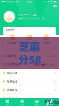芝麻分580急用2000元？实测这几个平台能快速放款