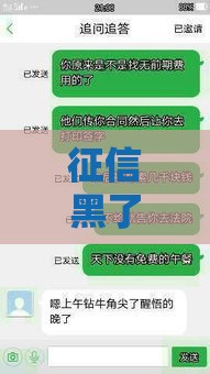征信黑了还能申请抵押贷款吗？关键看这3点