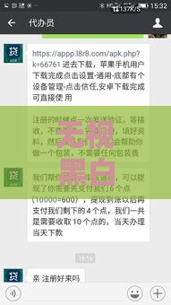 无视黑白下款是真的吗？揭秘网贷背后的三大真相！