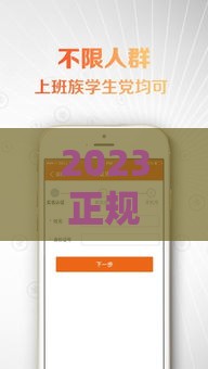 2023正规口子贷款平台哪些靠谱？