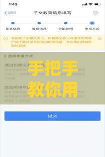 手把手教你用征信报告找靠谱贷款口子