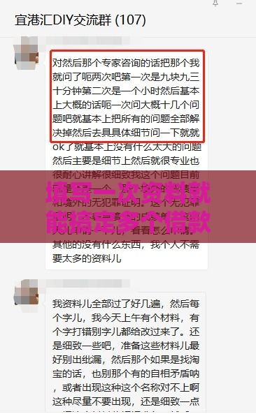 填写一次资料就能搞定多个借款口子？这些避坑技巧必须看！