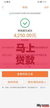 马上贷款人工客服电话（快速到账秘诀）