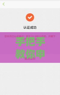 手把手教你申请借呗延期还款，轻松缓解压力！