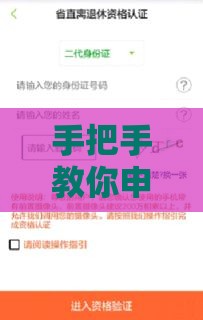 手把手教你申请借呗延期还款，轻松缓解压力！