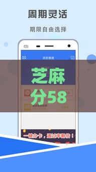 芝麻分580买车贷款选哪家？这几个平台通过率高！