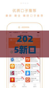 2025新口子放水？这5个贷款攻略助你快速下款！