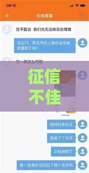 征信不佳去哪借一万应急？5个靠谱渠道避开网贷坑