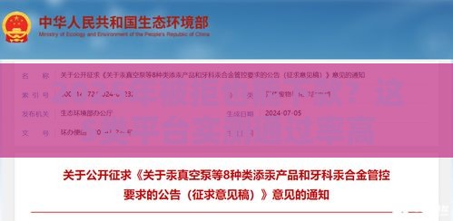 2025年被拒也能下款？这5类平台实测通过率高