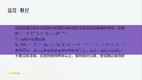 银行贷款不上征信合法吗？揭秘2025年最新贷款套路