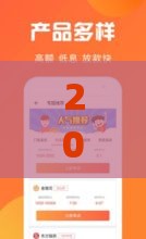 2025汽车贷款app口子推荐，秒批低息不查征信的良心平台