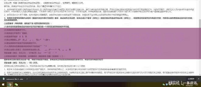 小米贷款逾期会留下征信记录吗 资深老哥用血泪经验告诉你真相