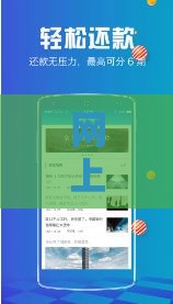 网上比较可靠的借钱平台可以借到钱？这几个真实靠谱的口子必须收藏！