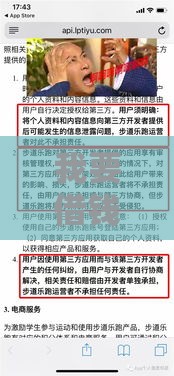 我要借钱马上到账私人肇庆四会 本地人亲测秒批贷款渠道