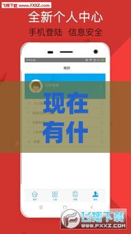 现在有什么新口子 2025最新5个秒批小额贷款平台实测