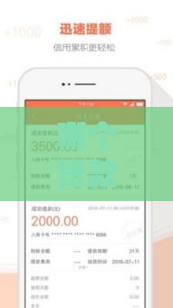 哪个贷款软件不看征信及逾期 实测5个无视黑户秒下款平台