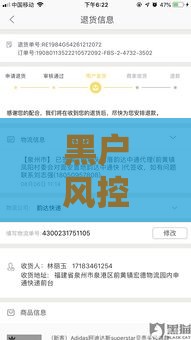 黑户风控下款下正规的口子，2025年实测这几个平台秒过！