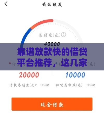 2025年最新信用卡信用卡被拒原因，整合五个贷款容易通过的平台