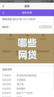 哪些网贷不需要电审 2025最新免电话审核贷款平台推荐