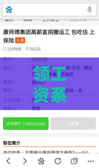 领工资系列口子都有哪些 最新靠谱平台实测推荐