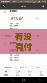 有没有付费必下款的口子？老哥亲测这三个平台稳如老狗