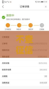 不查征信的借款平台有哪些？2025年最新实测靠谱口子推荐