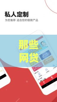 那些网贷app不上征信 2025最新实测5个隐藏口子分享