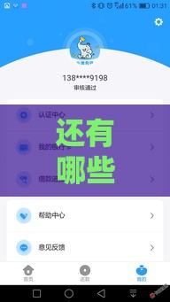 还有哪些可以下款的口子？2025最新实测5个秒过平台