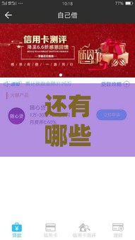 还有哪些可以下款的口子？2025最新实测5个秒过平台