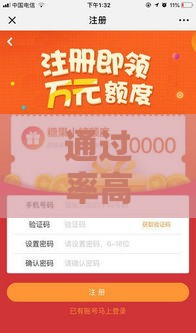 通过率高的借款软件推荐，这几个口子下款稳如老狗！