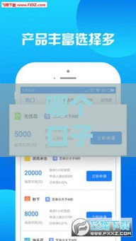哪个口子容易借款 2025最新5个秒下款平台亲测分享