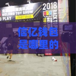 信亿钱包是哪里的口子 这个网贷平台靠谱吗真实测评