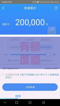 有额度能下款的口子盘点，2025年最新实测秒过平台推荐